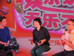 娱乐大咖首选 TCL携手芒果台发芒果TV+