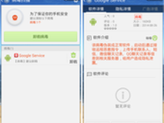 ISC:手指敲密码动作可被视觉新技术破译