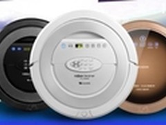 扫地机器人哪个牌子好 Proscenic科沃斯