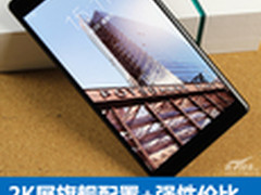 2K屏旗舰配置+超强性价比 IUNI U3评测