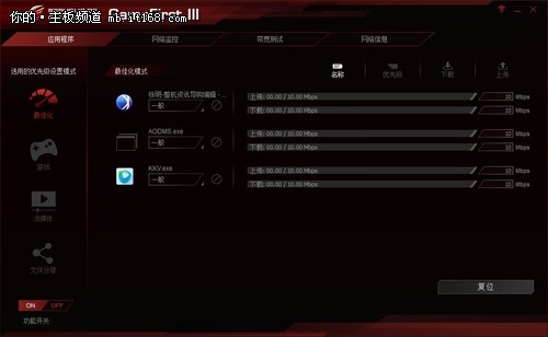 华硕M7F主板配套软件介绍