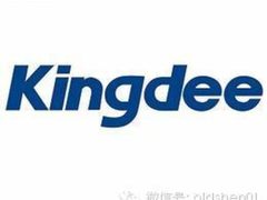 金蝶北方区换帅：管理软件厂商的阵痛
