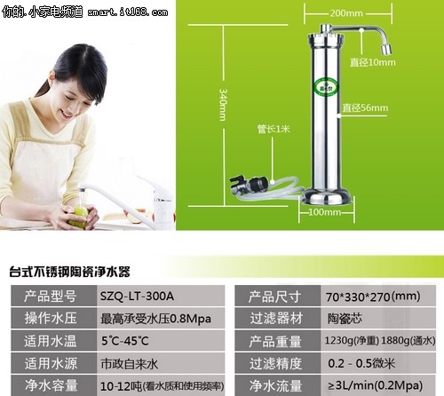 线上销量走俏 盘点净水器全网销量前十