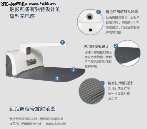 疯抢!科沃斯地宝魅影扫地机团购仅999元