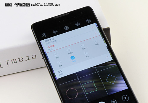 媲美单反?努比亚Z7 Max独立白平衡解析-IT168