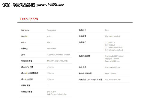 低价大牌诱惑 海盗船SPEC-01机箱290元