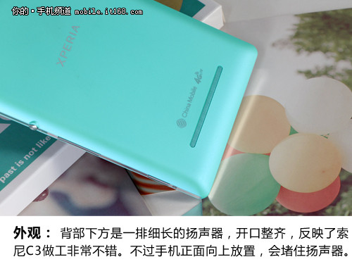 索尼xperia c3 s55t 移动4g手机(马卡龙绿)td-lte/td