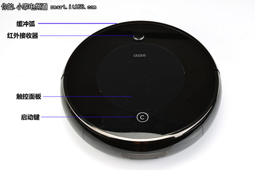 Cicoos冰湖扫地机外观精致、结构合理