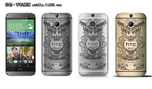 HTC和PHUNK合作推出限量版HTC One(M8)