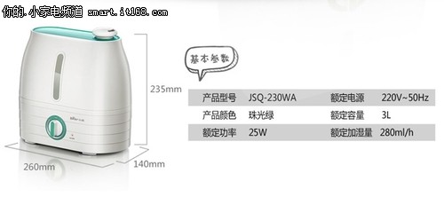 送滤芯滤网 小熊双重净化加湿器仅89元