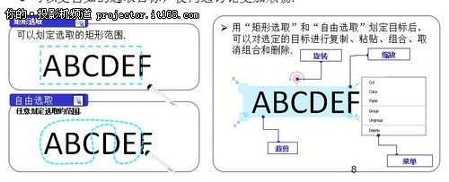 白板模式介绍