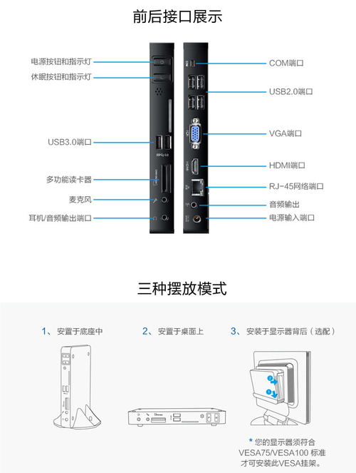 四核处理器 云悦mini 2台式机仅1648元