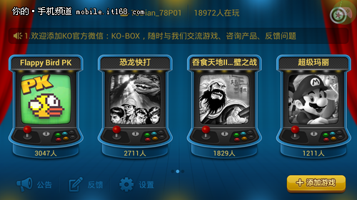 想当年笔者玩不起街机,而如今却能随便玩了