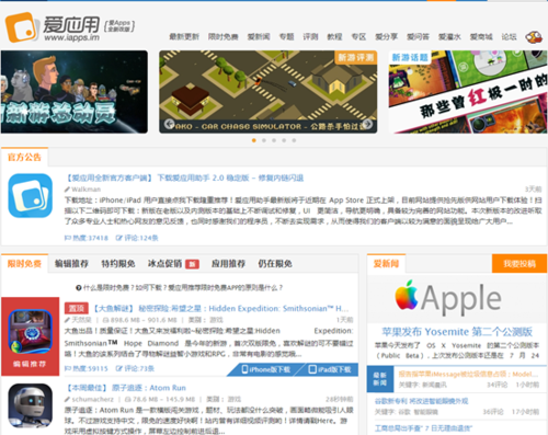 iOS 8 ʱǸΰװϷӦ
