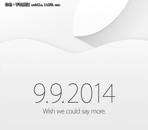 iPhone6亮相 苹果9月9日开发布会