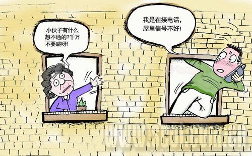 手机信号不好的原因及解决方法