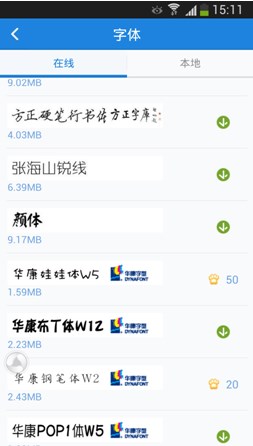 街机时代 手机个性化还需第三方桌面App