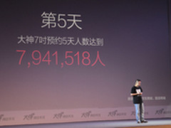 向平凡说No 酷派大神F2发布会视频回顾