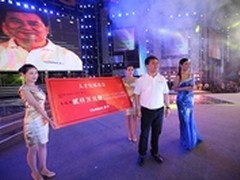 苏宁之夏千万大奖 O2O人才创新战略提速