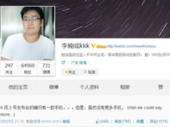 即将到来 魅族MX4信息汇总