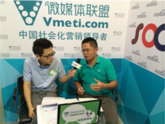 云智慧CEO殷晋：APM未来或迎千亿市场