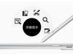 新机皇三星Note 4即将来袭