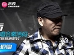 赵传将举办个唱 360影视全网独家直播