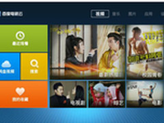 百度、乐视、迅雷三家云盘TV版功能对比