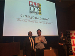 TalkingData荣获红鲱鱼亚洲科技创新奖