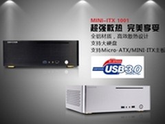 开学装机不再以性能为王 个性ITX机箱