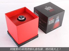 终于等到你 值得期待的炫彩阿隆索A5