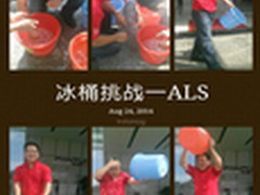 “冰桶”挑战，奔图点名联想