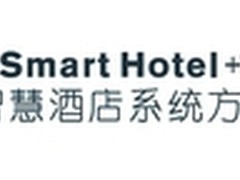 智慧酒店：互联网时代酒店智能升级趋势