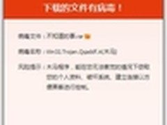 Mac版64位Chrome浏览器发布