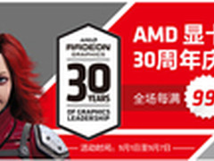 A卡京东大促 华硕R9290/290X最佳入手季