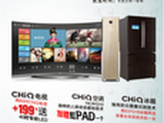 九超内购会开盘在即  超值大餐抢先看