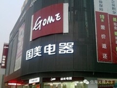 国美半年报背后被忽视的3股作用力