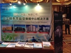 日立绿色高效制冷解决方案闪耀DCD