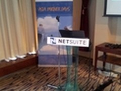 中国合作伙伴惊艳NetSuite大会