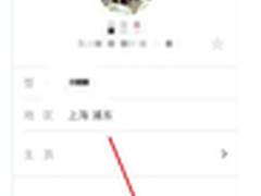 开学季异地情侣必备易信免费沟通零距离