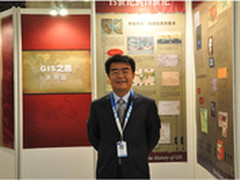 2014 Esri中国用户大会即将召开