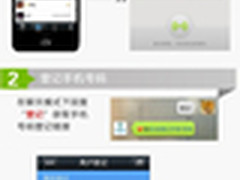 移动掀起首波iPhone6预定热潮