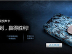 华硕U7迷彩版声卡 点亮玩家的第二双眼