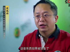 《互联网时代》：360每天拦截86万黑客