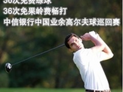 英特尔展示DX 12 更高速更节能