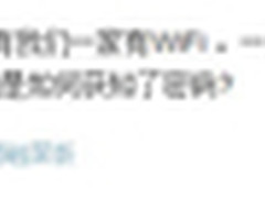 中秋安全上网提示：谨防