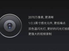 1799的价格 超旗舰配置 魅族MX4发布