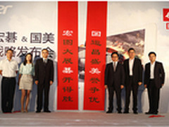 国美独家发售宏碁Iconia Tab 8平板电脑