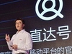 3G超值Win8设备 联想MIIX 2-8京东热销