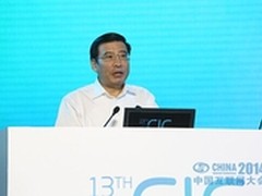 中国互联网大会 你应该铭记的精彩瞬间